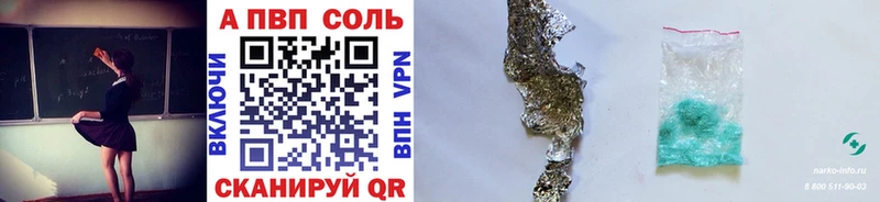 Купить наркотик аптеки Пролетарск ГАШ СОЛЬ Меф мяу мяу COCAIN