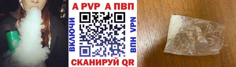 Alpha-PVP мука Пролетарск