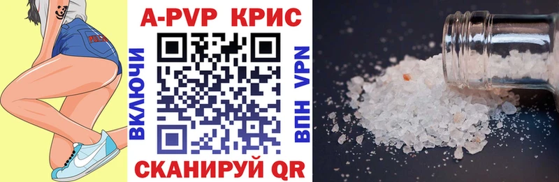Alpha PVP крисы CK  блэк спрут как зайти  Пролетарск  купить закладку 