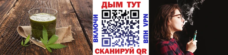купить наркотики цена  Пролетарск  Печенье с ТГК конопля 