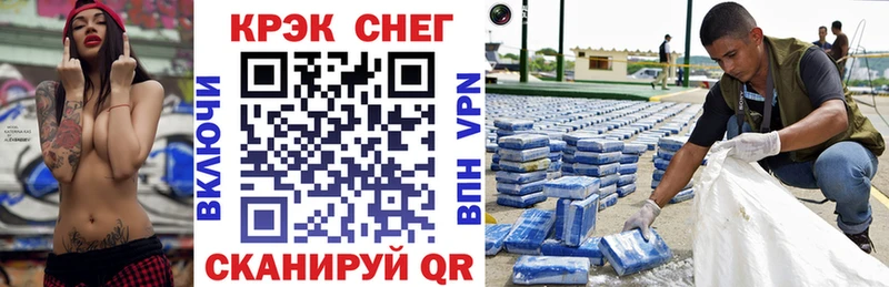 КОКАИН 97%  Пролетарск 
