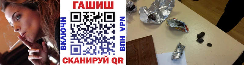 shop формула  как найти   Пролетарск  ГАШИШ убойный 