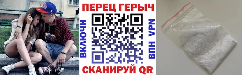 ГЕРОИН белый  Пролетарск 