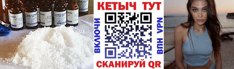 купить наркотик  Пролетарск  КЕТАМИН VHQ 