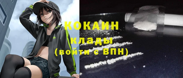 круглые Балахна