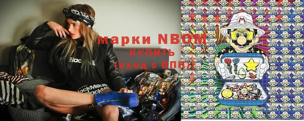 круглые Балахна