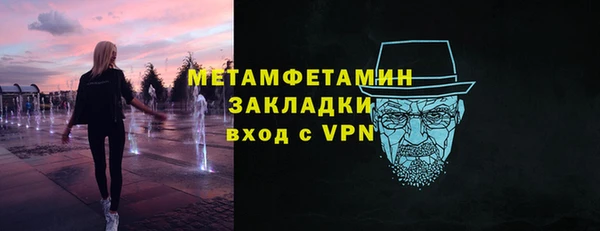 скорость Балабаново