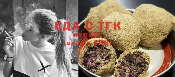 круглые Балахна