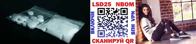 Лсд 25 экстази ecstasy  цены   Пролетарск 