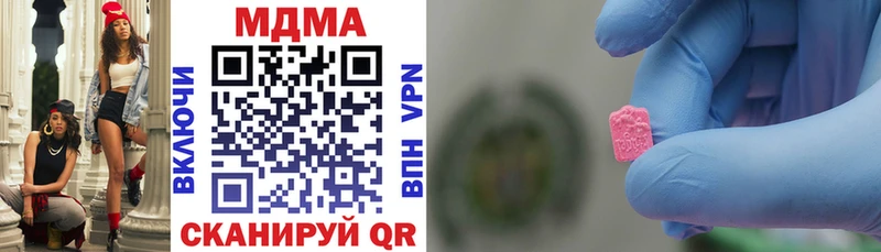 MDMA Molly  закладка  Пролетарск 