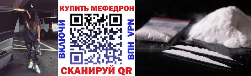 Меф кристаллы Пролетарск
