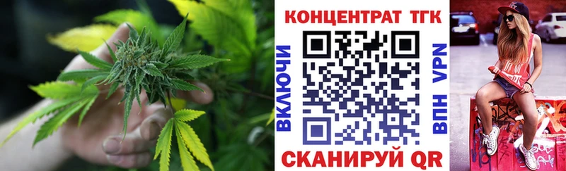 Дистиллят ТГК вейп  закладки  Пролетарск 